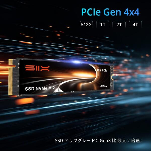 SIX STAR（シックススター） SIX X7400 Pro TLC Nand NVMe M.2 SSD