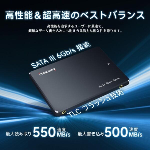 fanxiang SSD 2TB SATA 2.5インチ 内蔵SSD 7mm 3D NAND TLC採用