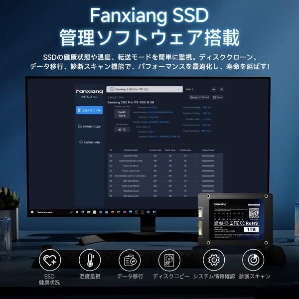 fanxiang SSD 2TB SATA 2.5インチ 内蔵SSD 7mm 3D NAND TLC採用