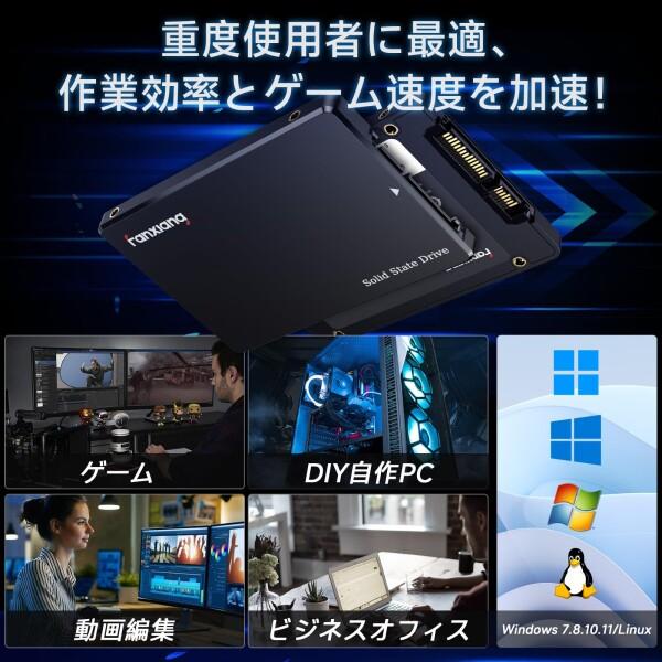 fanxiang SSD 2TB SATA 2.5インチ 内蔵SSD 7mm 3D NAND TLC採用