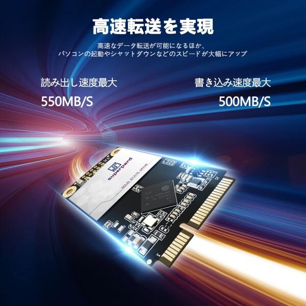 superpad 内蔵型SSD 超高速転送 Superpard SSD 128GB MSATA 内蔵 SATAIII 6Gb/s 3D NAND ミニSATA 高速