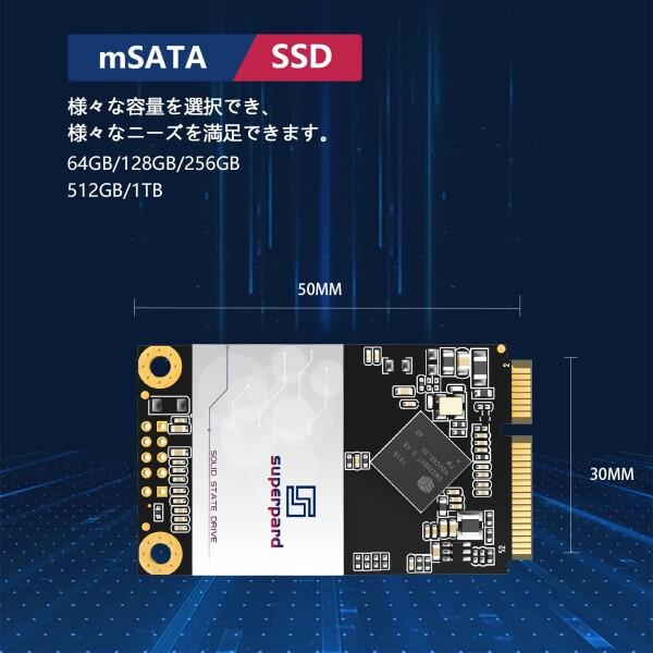 Superpard SSD 128GB MSATA 内蔵 SATAIII 6Gb/s 3D NAND ミニSATA 高速