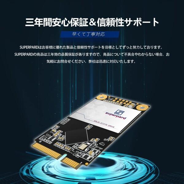Superpard SSD 128GB MSATA 内蔵 SATAIII 6Gb/s 3D NAND ミニSATA 高速