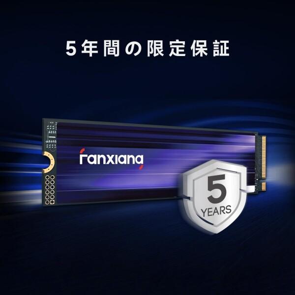 fanxiang S880 M.2 SSD 2TB NVMe 2280 最大7300MB/s PCIe Gen4.0x4