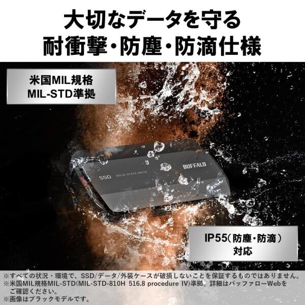 バッファロー SSD 外付け 1TB USB3.2 Gen2 Type‐C 最大読出速度1050MB/秒 防塵防滴 IP55 耐衝撃 MILの画像