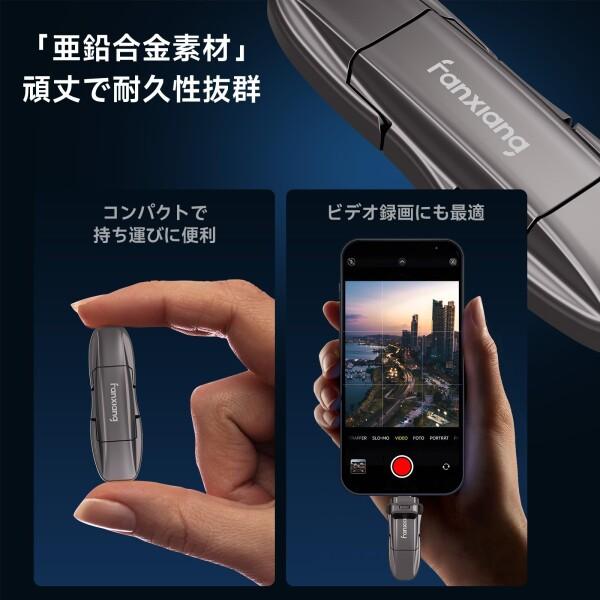 fanxiang 外付けSSD 512GB 最大読込1,050MB/sUSB3.2 Gen2対応 最大読込