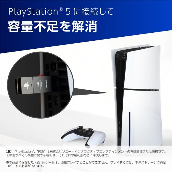 バッファロー SSD 外付け 2.0TB PlayStation公式ライセンス取得済 PS5 / PS5 Pro / PS4 / PS4 Pro対応 USB3.2 Gen2 T_1