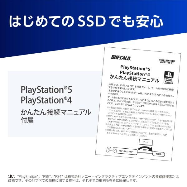 バッファロー SSD 外付け 2.0TB PlayStation公式ライセンス取得済 PS5 / PS5 Pro / PS4 / PS4 Pro対応 USB3.2 Gen2 T_5