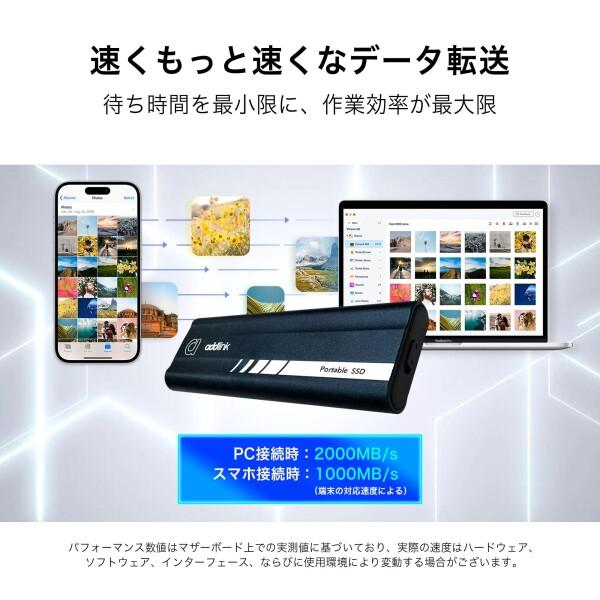 addlink P21 2TB Portable External SSD, Up to 2,000MB/s Read, USB 3.2 Gen 2x2, Lightweight Storage for Photography, Videoの画像