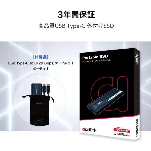 addlink P21 2TB Portable External SSD, Up to 2,000MB/s Read, USB 3.2 Gen 2x2, Lightweight Storage for Photography, Videoの画像