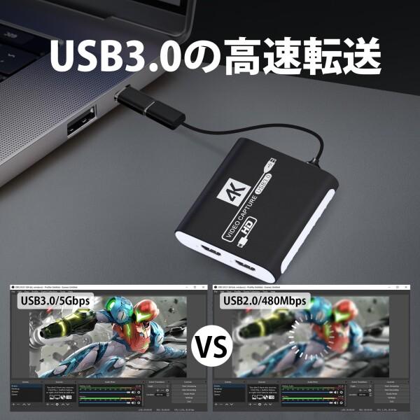 HDMI キャプチャーボード Switch対応 4K パススルー対応 1080P 60FPS