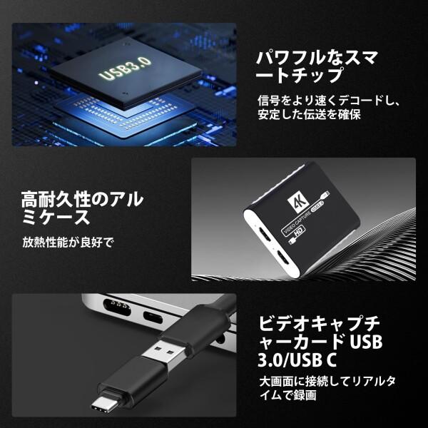 HDMI キャプチャーボード Switch対応 4K パススルー対応 1080P 60FPS