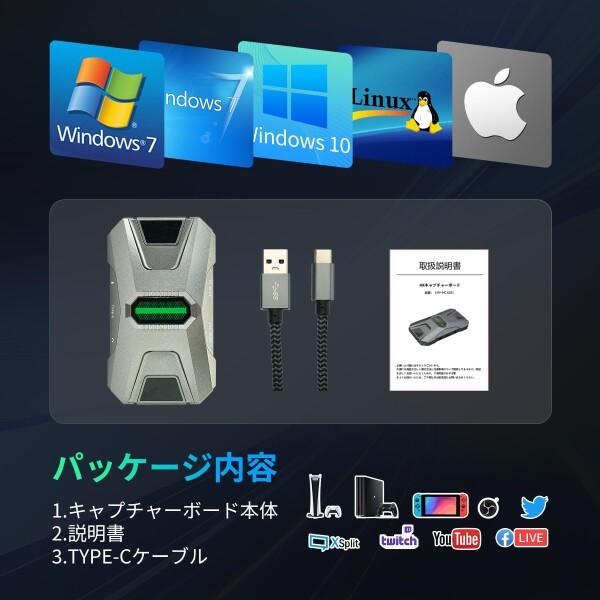 HDMI キャプチャーボード switch対応 4K パススルー 1080P 60FPS USB3