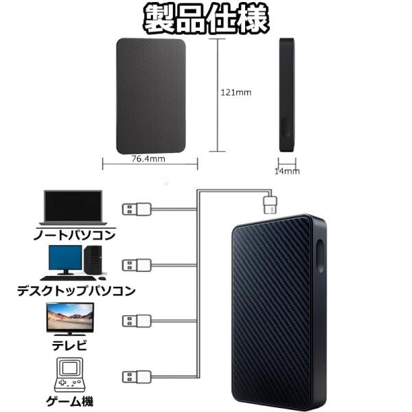 外付けHDD 500GB｜2.5インチ機械式ハードディスク USB3.0超高速データ