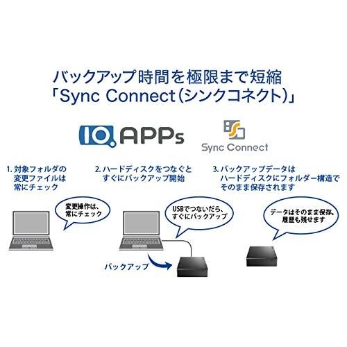 I-O DATA 外付けハードディスク 1TB USB3.0対応 電源内蔵モデル HDJA