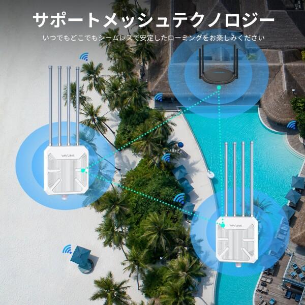 WAVLINK WiFi6 屋外アクセス ポイント、デュアル バンド 2.4G+5G AX3000 長距離屋外 WiFi メッシュ エクス_6