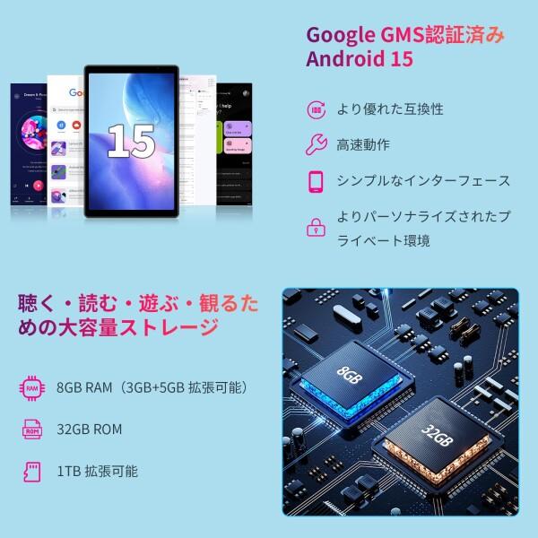NEWISION 10インチ タブレット (Android 15)｜5コアCPU｜8GB RAM｜32GB