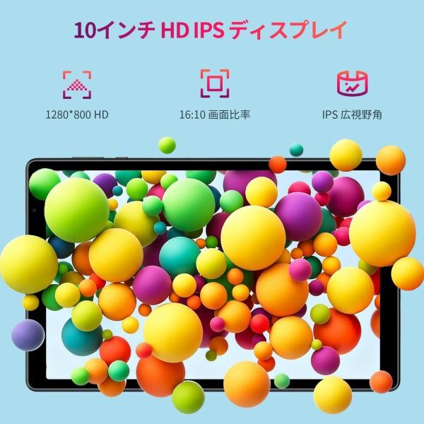 NEWISION 10インチ タブレット (Android 15)｜5コアCPU｜8GB RAM｜32GB