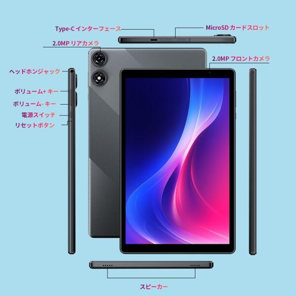 NEWISION 10インチ タブレット (Android 15)｜5コアCPU｜8GB RAM｜32GB