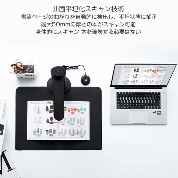 iOCHOW ブックスキャナー ドキュメントスキャナー スキャナー 書画