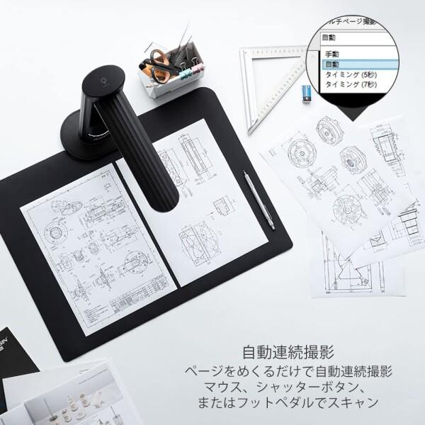 iOCHOW ブックスキャナー ドキュメントスキャナー スキャナー 書画
