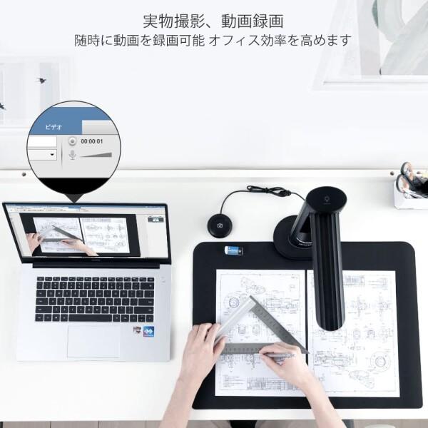 iOCHOW ブックスキャナー ドキュメントスキャナー スキャナー 書画