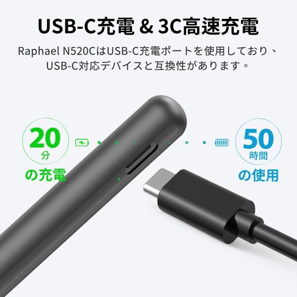 RENAISSER Surface Pen Raphael N520C、MPP 2.0 スタイラスペン 