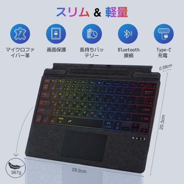 Aulaiiex Surface Pro キーボード 11/10/9/8/X 日本語配列キーボード