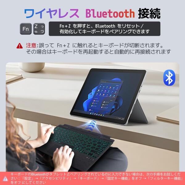 Aulaiiex Surface Pro キーボード 11/10/9/8/X 日本語配列キーボード