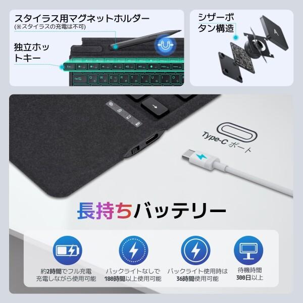 Aulaiiex Surface Pro キーボード 11/10/9/8/X 日本語配列キーボード