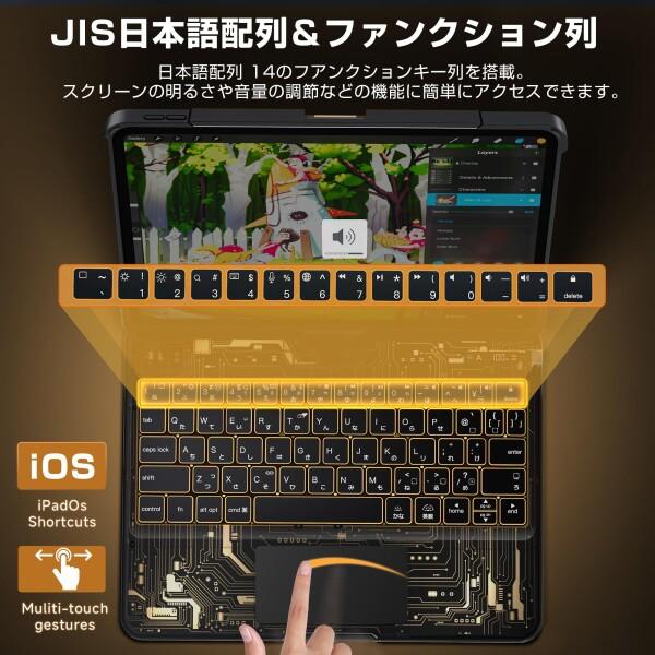 iFacemall iPad キーボード付きケース 10.2インチ 第 7/8/9世代 対応