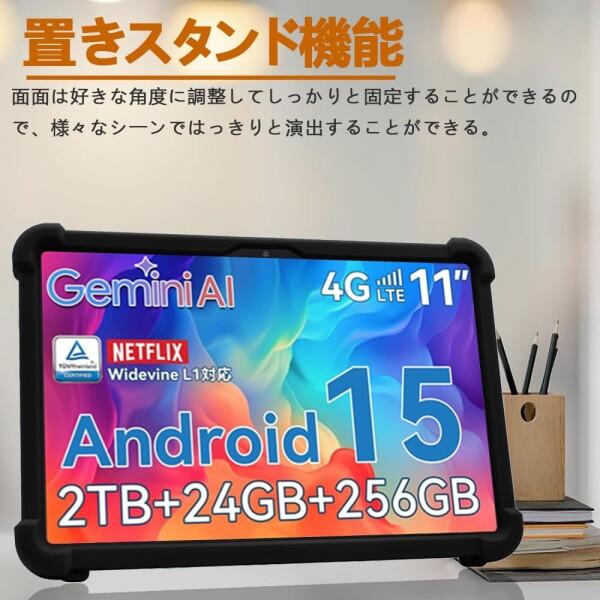 KINGRID W90/T90 ケース タブレット 11インチ 2025初登場 用保護カバー