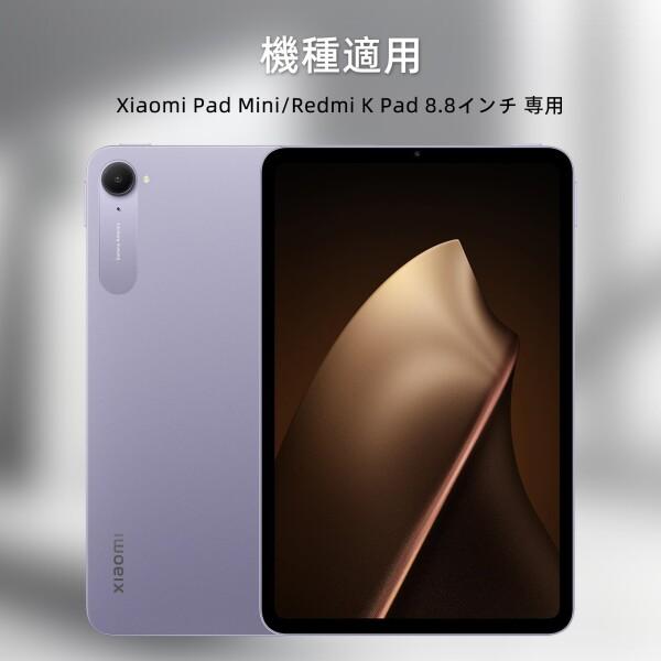 CiimWaa For Xiaomi Pad Mini/Redmi K ケース 8.8インチ ペンホルダー