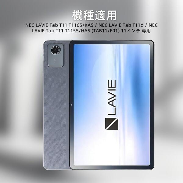 CiimWaa For NEC LAVIE Tab T11 T1165/KAS/NEC T11d / T1155/HAS