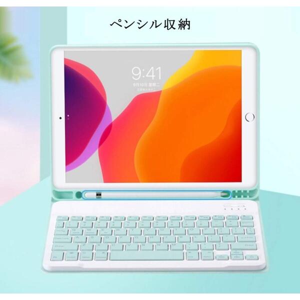 iPad 9.7キーボードケース iPad第5/6世代/Pro9.7/Air2/Air兼用