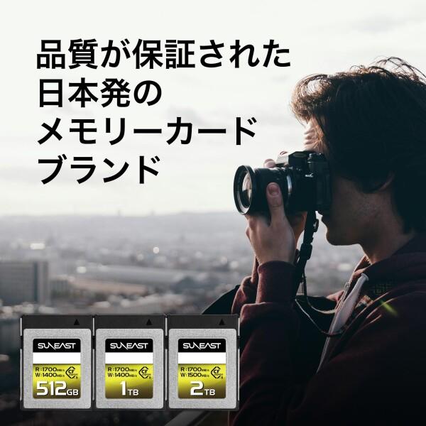 SUNEAST ULTIMATE PRO CFexpress Type Bカード 512GB SE-CFXB512A1700_2