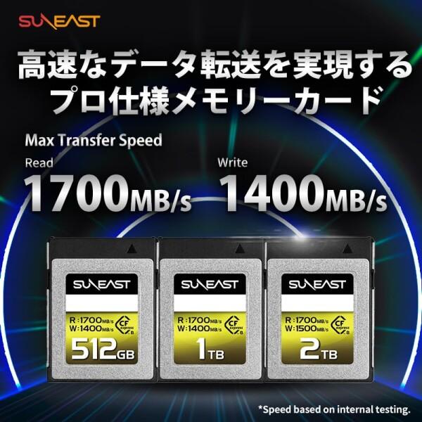 SUNEAST ULTIMATE PRO CFexpress Type Bカード 512GB SE-CFXB512A1700_3