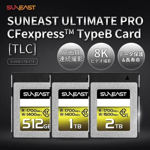 SUNEAST ULTIMATE PRO CFexpress Type Bカード 512GB SE-CFXB512A1700_4