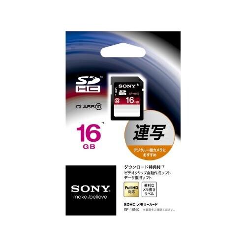 SONY SDHCメモリーカード 16GB Class10 SF-16NX_1