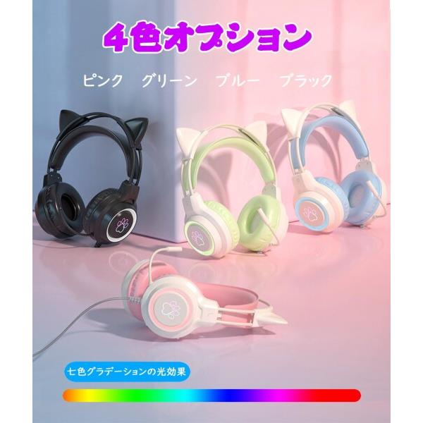 LYTDMSKY 猫耳ヘッドホン 3.5mm有線 2mケーブル ゲーミング