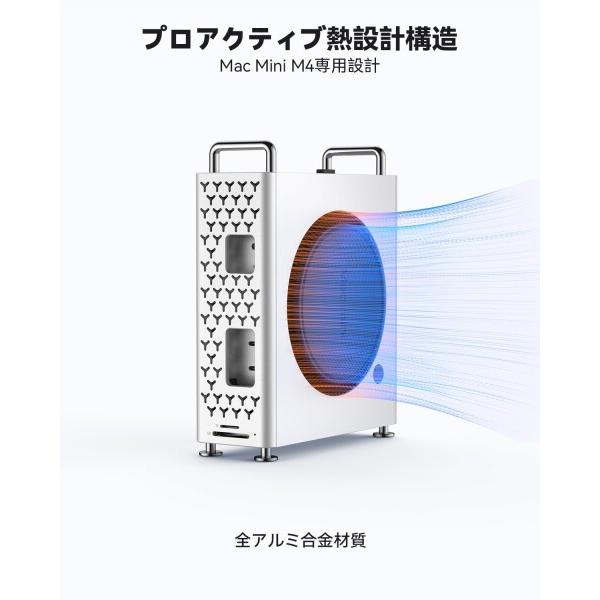 Yottamaster Mac mini M4用 5-in-1 USB-Cハブスタンド、Mac M4/Pro
