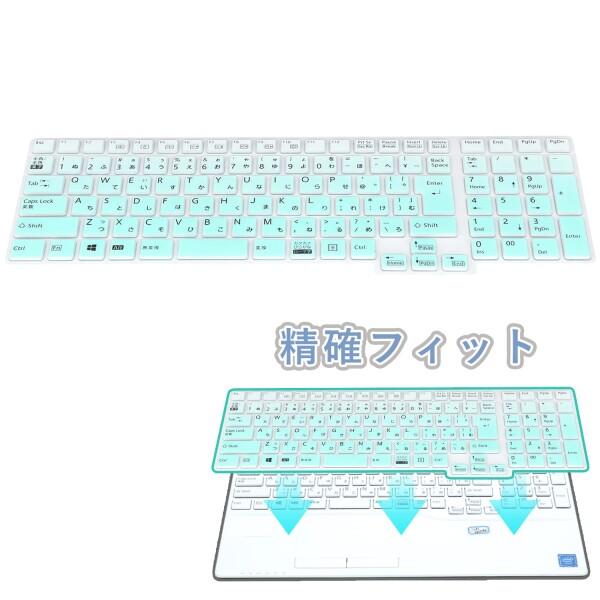 FMV Note A 専用 キーボードカバー, 2025~2026 富士通 Fujitsu 15.6