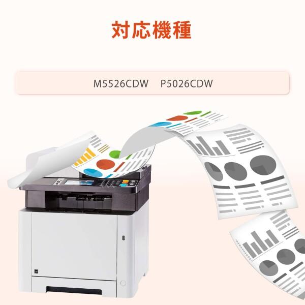 ejet 互換トナーカートリッジ 京セラ (Kyocera)用 トナー 5241 TK5241 TK-5241 4色セット ブラック(TK-5241K)_1