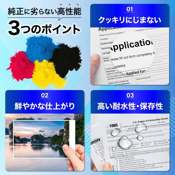 バウストア キャノン Canon CRG-418 ３色セット 互換トナーカートリッジ MF726Cdw MF722Cdw MF8330Cdn MF8340Cdn