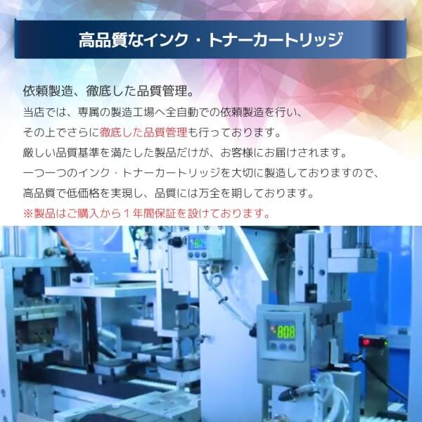 CRG-337 (BK) トナーカートリッジ (キャノン用) (シリアルNo.(製造番号)/ICチップ付) B/ue製互換_4
