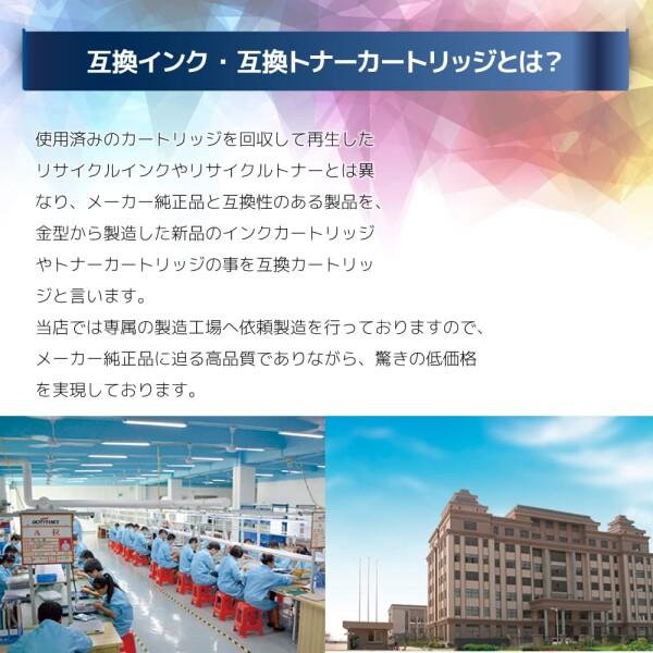 CRG-337 (BK) トナーカートリッジ (キャノン用) (シリアルNo.(製造番号)/ICチップ付) B/ue製互換_5