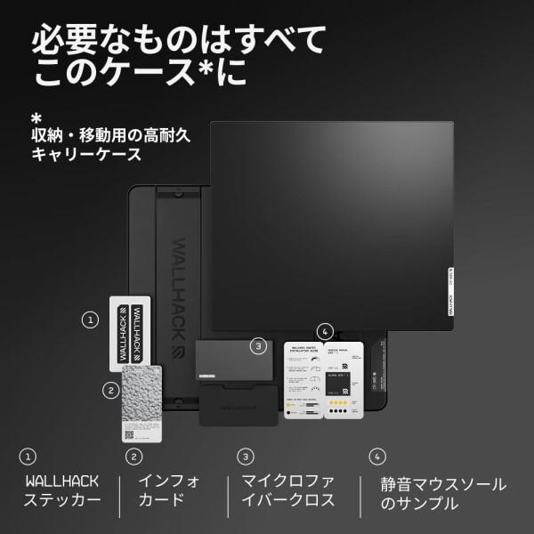 WALLHACK CR-005 ガラスマウスパッド(ケース付き) Wallhack CR-005 ガラスマウスパッド 44cm × 51cm、eスポーツ向け