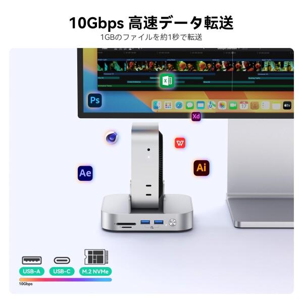 Yottamaster Mac mini M4 ドッキングステーション、9-IN-1 USB-Cハブ