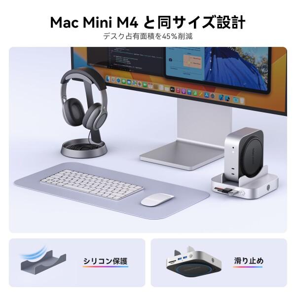 Yottamaster Mac mini M4 ドッキングステーション、9-IN-1 USB-Cハブ