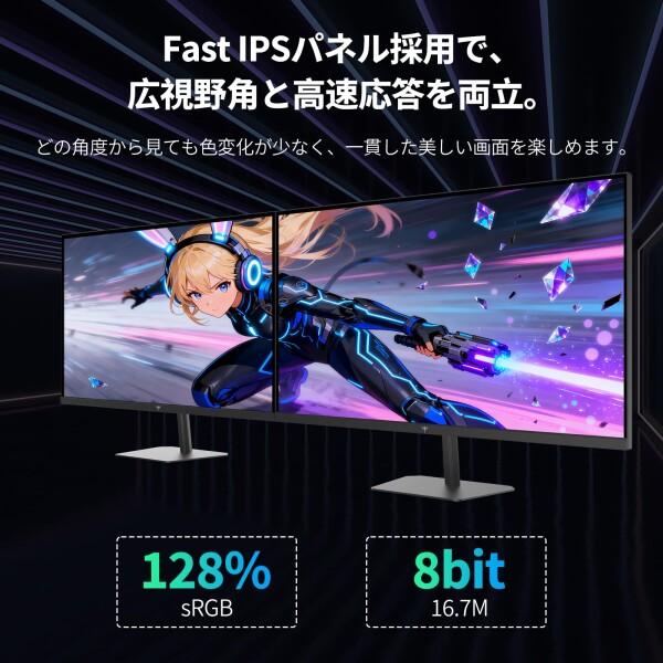 KTC 24.5 インチ ゲーミングモニター 200Hz(OC対応) KTC KTC 24.5 インチ ゲーミングモニター 200Hz(OC対応) FHD/Fast IPS